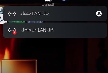 barella_22's tweet photo. @drstvv ناصر انا عندي مشكلة سويت المستحيل ولا قدرت احل هذي المشكلة ،  يجي فجاه الكيبل مفصول مع اني ماقربته ولا حركته وفجاه على طول يرجع متصل ، راحت علي مباريات انا اللي فايز فيها بسبب هذي المشكلة https://t.co/fSdy5MQyYB