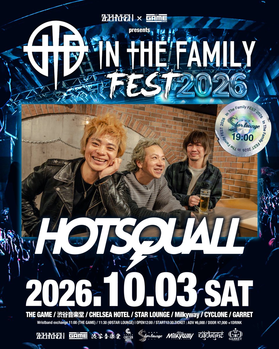SHIBUYATHEGAME's tweet photo. 【🥁LINE UP⑤🥁】
10.03(SAT)
『In The Family FEST 2026』
🏟️渋谷宇田川7会場サーキット🏟️

<ACT>
🥁HOTSQUALL(@xhotsquallx)
🥁JasonAndrew(@jasonandrew_bb)
🥁KALA(@Kala)
🥁KOIAI(@KOIAI_official)

🎫一般発売中!!🔥
https://t.co/WyOZsJ94xV

#ITFF2026 https://t.co/Sm9kmIyjr5