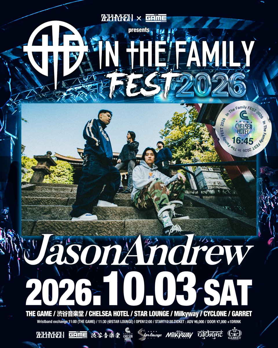 SHIBUYATHEGAME's tweet photo. 【🥁LINE UP⑤🥁】
10.03(SAT)
『In The Family FEST 2026』
🏟️渋谷宇田川7会場サーキット🏟️

<ACT>
🥁HOTSQUALL(@xhotsquallx)
🥁JasonAndrew(@jasonandrew_bb)
🥁KALA(@Kala)
🥁KOIAI(@KOIAI_official)

🎫一般発売中!!🔥
https://t.co/WyOZsJ94xV

#ITFF2026 https://t.co/Sm9kmIyjr5