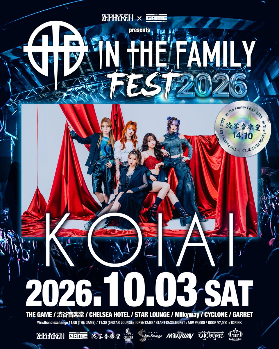 SHIBUYATHEGAME's tweet photo. 【🥁LINE UP⑤🥁】
10.03(SAT)
『In The Family FEST 2026』
🏟️渋谷宇田川7会場サーキット🏟️

<ACT>
🥁HOTSQUALL(@xhotsquallx)
🥁JasonAndrew(@jasonandrew_bb)
🥁KALA(@Kala)
🥁KOIAI(@KOIAI_official)

🎫一般発売中!!🔥
https://t.co/WyOZsJ94xV

#ITFF2026 https://t.co/Sm9kmIyjr5