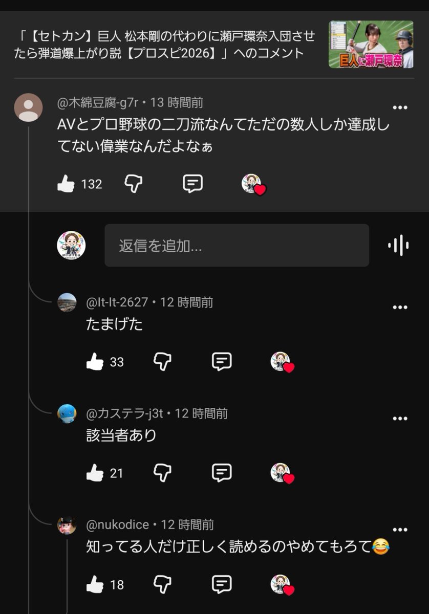 Pokerusu_TV's tweet photo. わろた https://t.co/2Mi3b7u75E