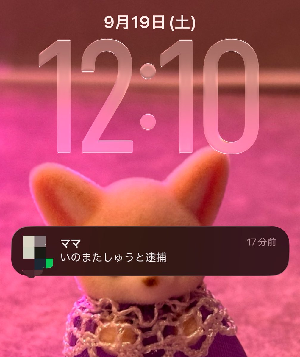 su_agenaiyon's tweet photo. Yahoo速報よりママの方が早いの何 https://t.co/iHyxgErTvJ