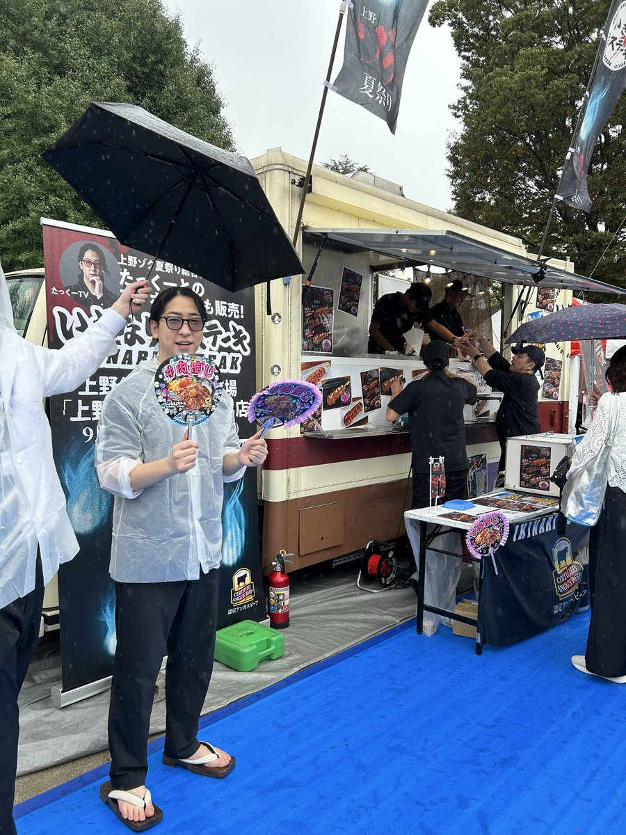 officialikinari's tweet photo. たっくーさんが
いきなり店長で来てくれました🐮✨ https://t.co/bZ0W3j8klI