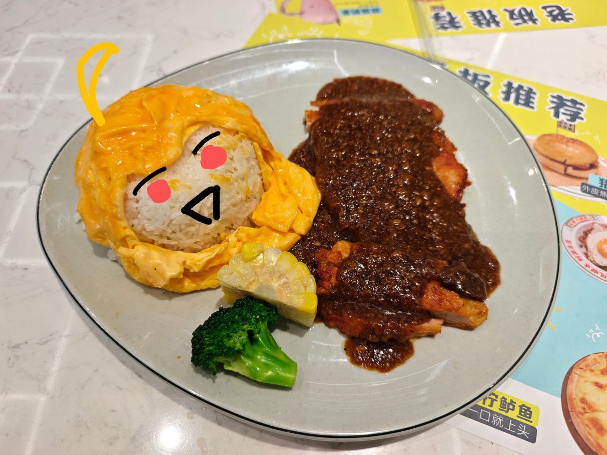 Azusa_33550336's tweet photo. #超かぐや姫
蛋包饭破了，但是没有违和感
Look like kaguya https://t.co/9A45T7dVY3
