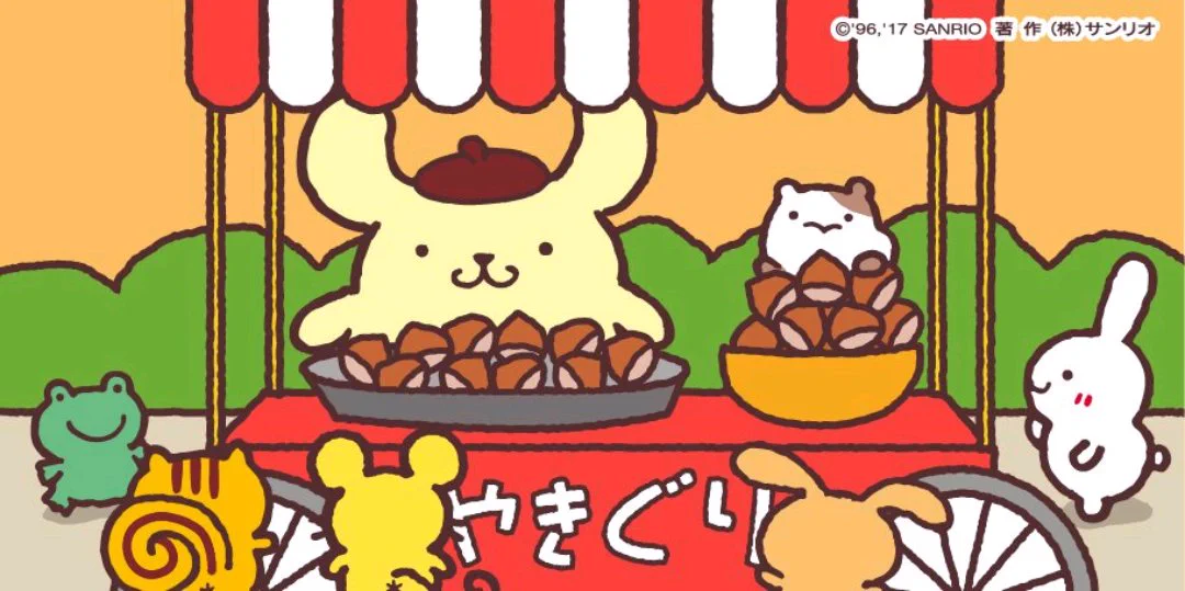 X-এ ポムポムプリン【公式】: 