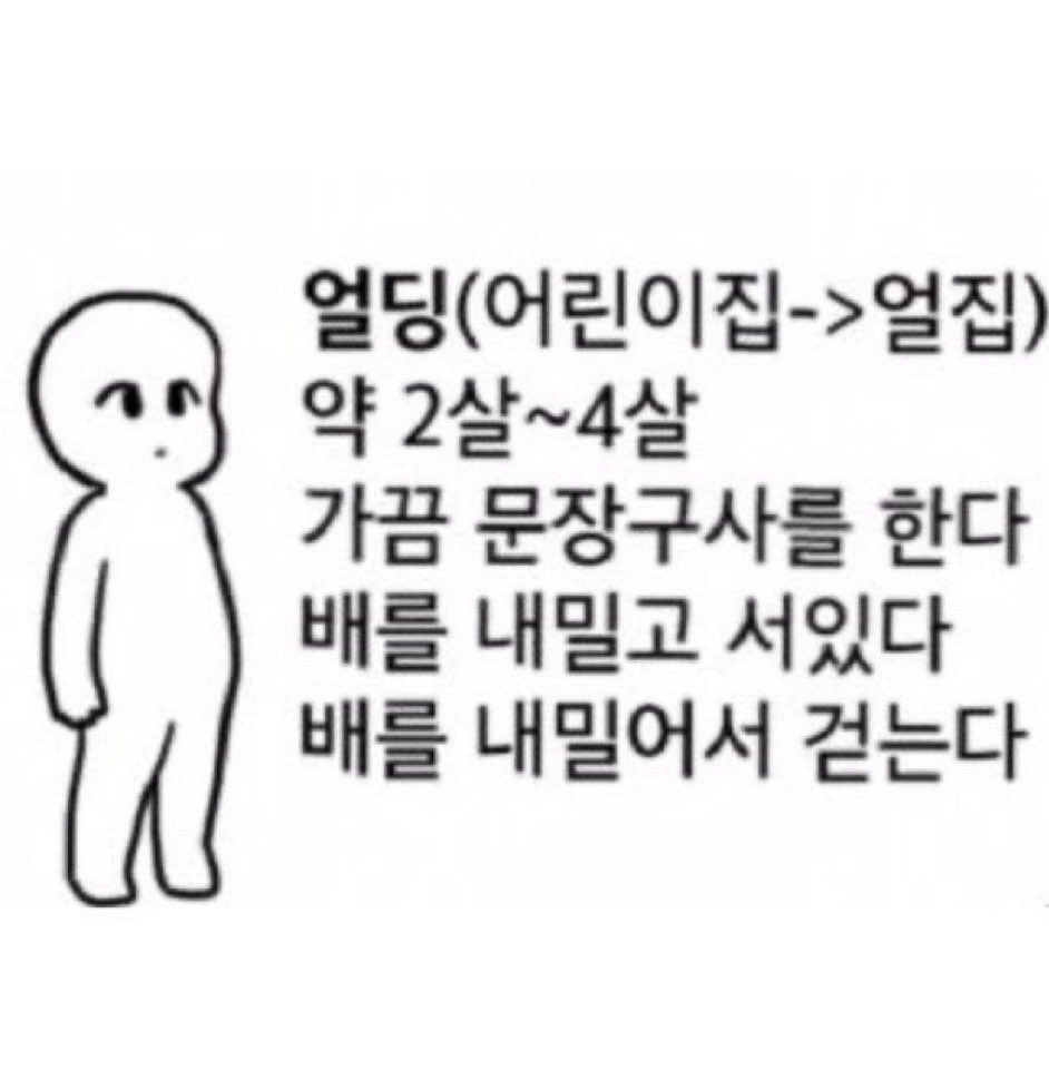 uroooooooong's tweet photo. 확신의 얼딩고양이 이리노ㅋㅋㅋ https://t.co/4AKjpGfN2r