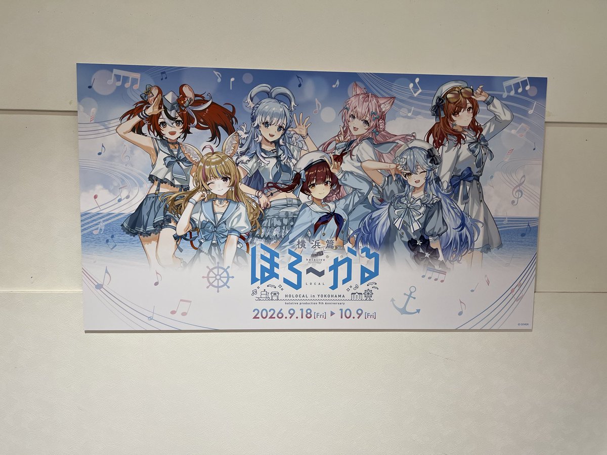 bukkun0402's tweet photo. 今日はほろ〜かるのスタンプラリーやってます！
コラボドリンクで小休憩
14時からはメガムクホークもやらねばならず、中々忙しい https://t.co/9X3RhMO2PH
