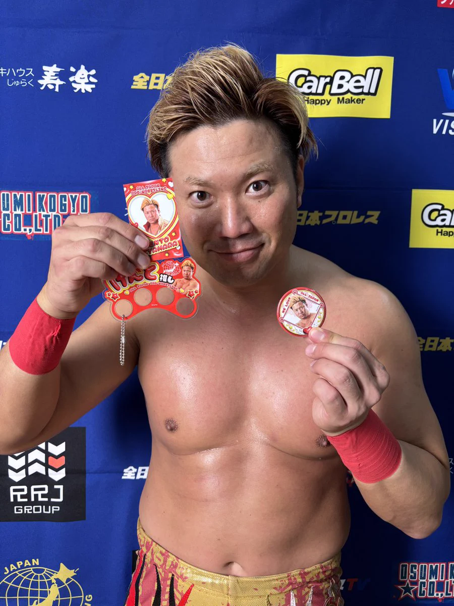 全日本プロレス/alljapan on X: 