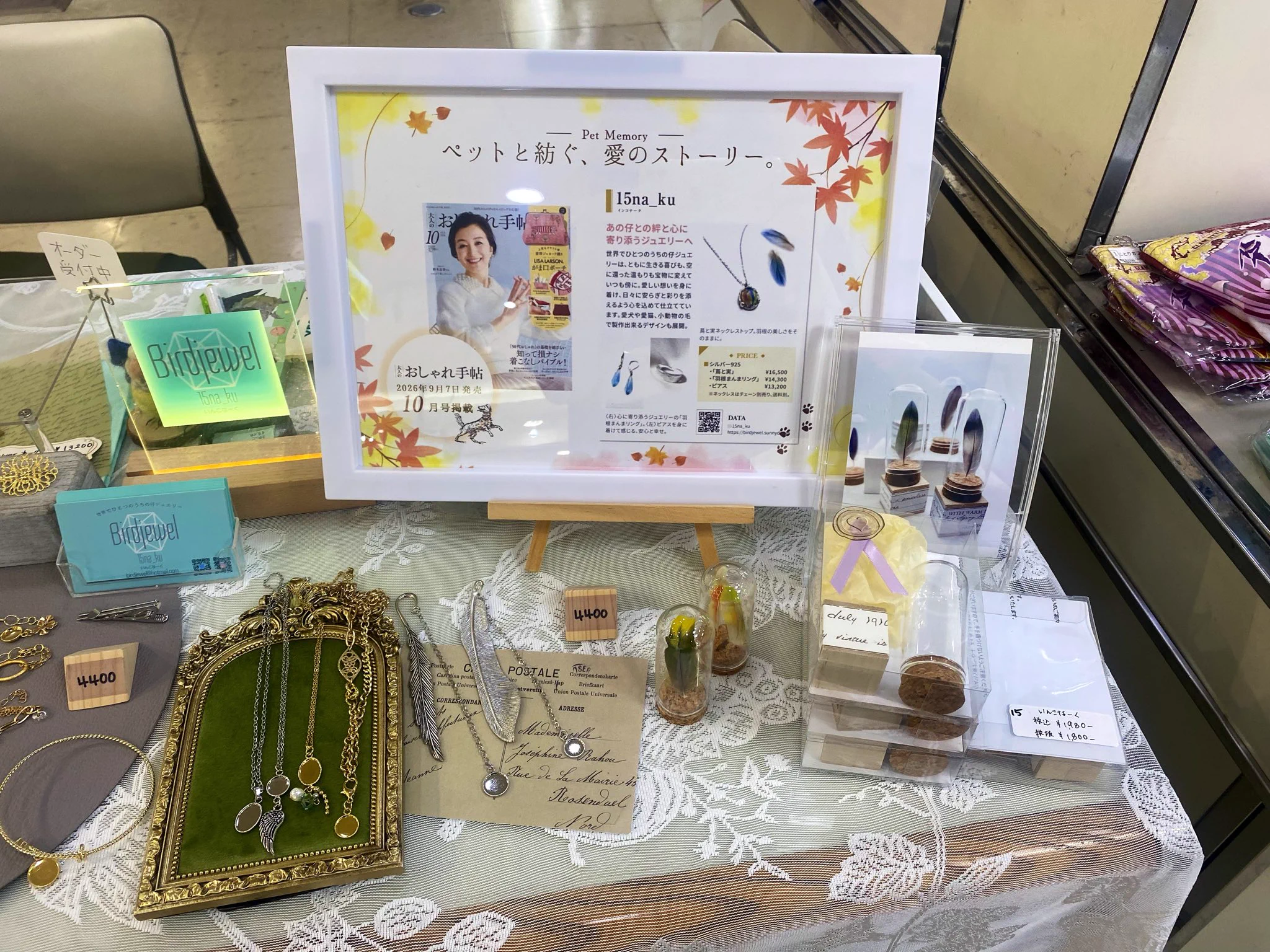 5/15♡鳥さん♡ジュエリー♡パネル♡ハンドメイド 15na_ku (@15na_ku) / X