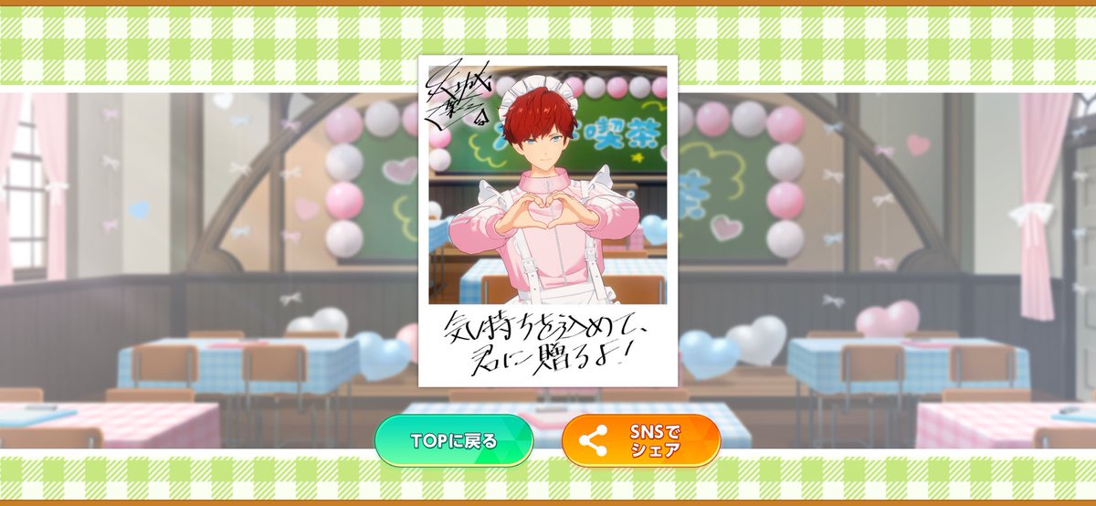 kanato_1127's tweet photo. 推し制覇((推ω推))♡ https://t.co/4kPDAjXuYs