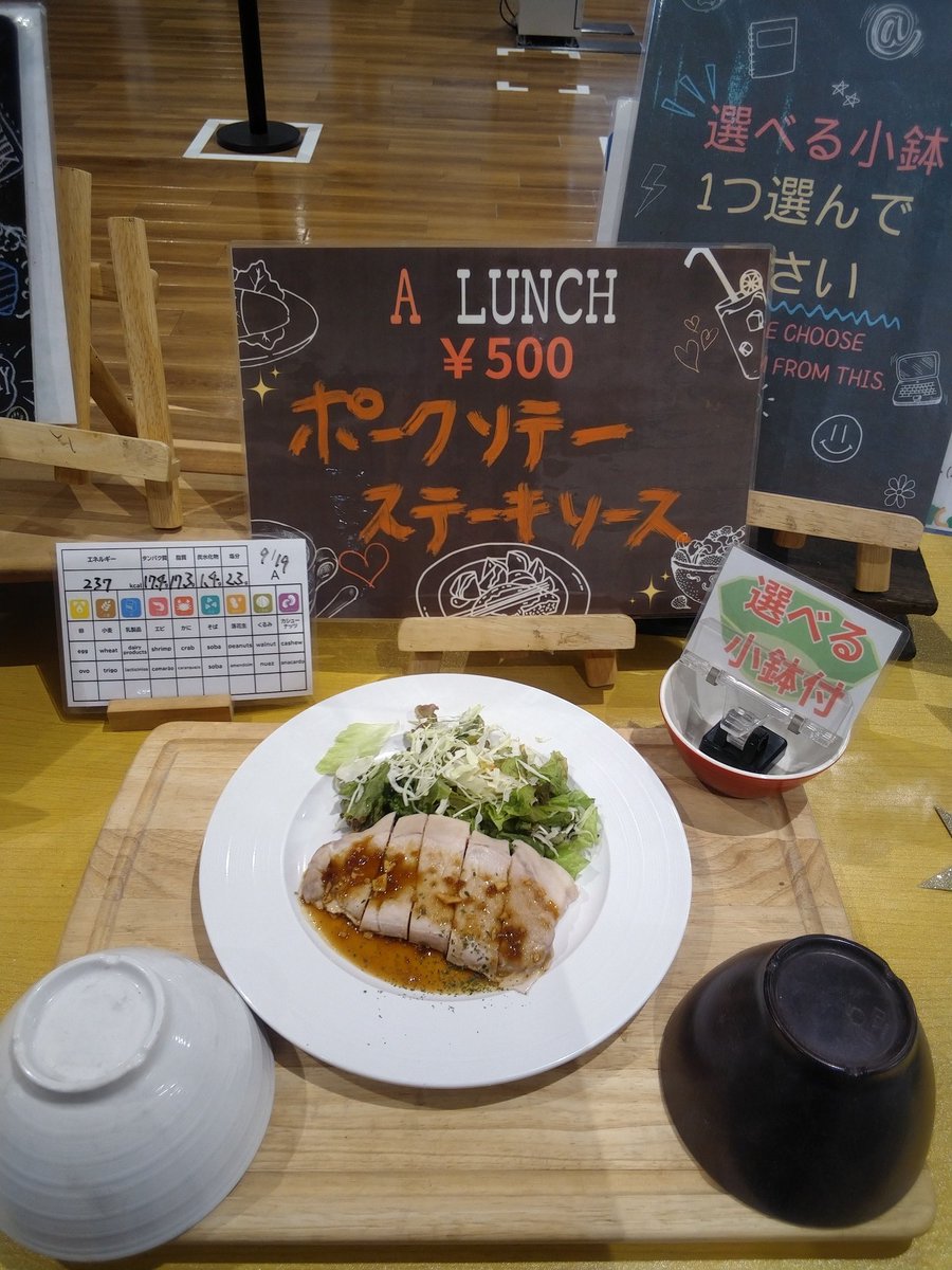 tyo7lunch's tweet photo. 9/19(土)本日のメニューです❗️

A定食:ポークソテーステーキソース

B定食:ロールキャベツコンソメ煮

丼:根菜ときのこの鶏だしあんかけ丼

麺:タンメン

本日のカレー   　具入りチキンカレー 

本日も美味しく出来上がってます🤗
皆様のご来店お待ちしております‼️ https://t.co/ESmYRuS5gU
