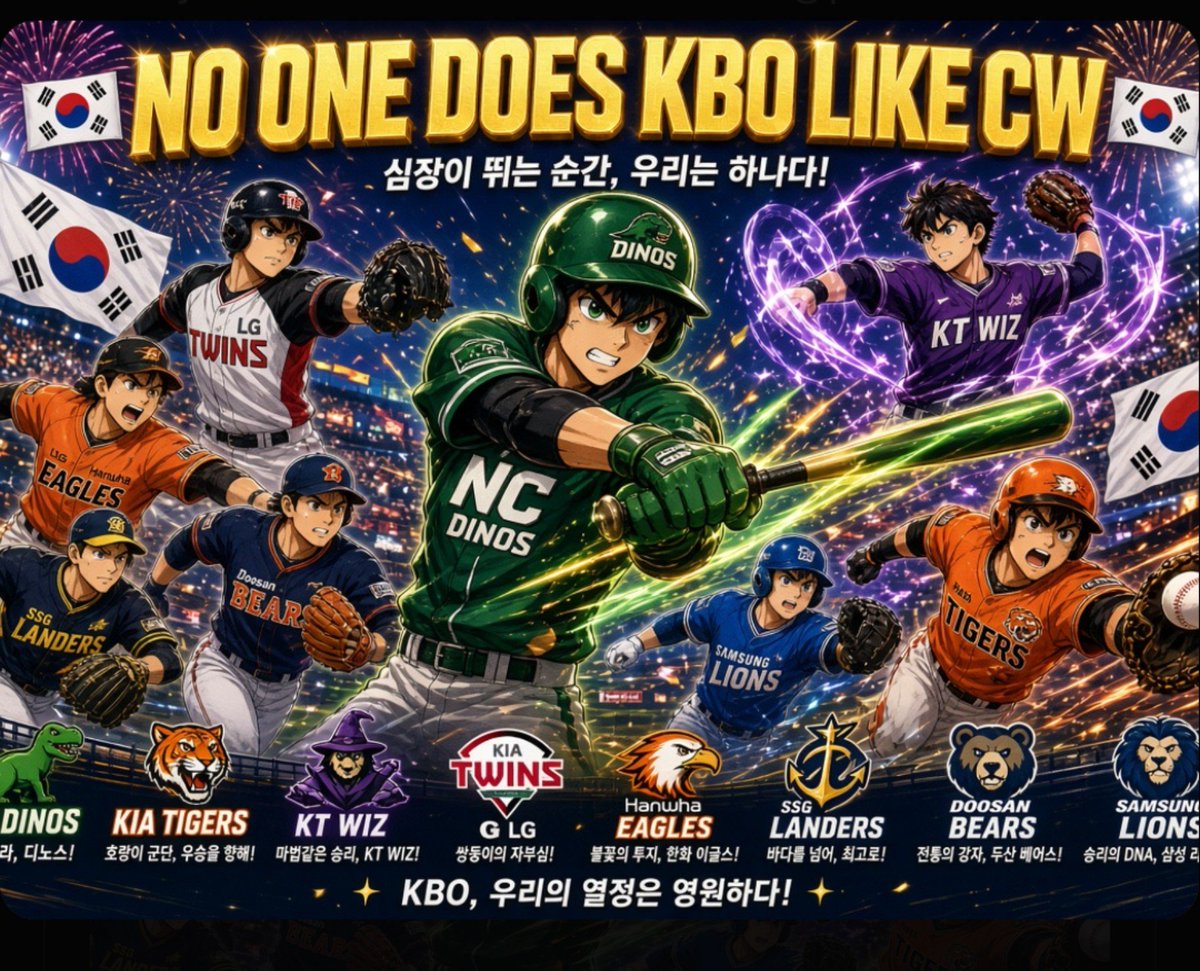 CaliforniaWager's tweet photo. ⚾🔷KBO WAKE &amp; CASH🔷⚾

BOT WILL DM EVERYONE WHO ENGAGES 
💚LIKE
♻️RETWEET
✅COMMENT (SAY MESSAGE, SEND, DM)

💸MAX PLAY 2NITE
🤑19-1-1 LAST 18 VIP KBO PLAYS
💎5-0 LAST 5 MAX PLAYS
🎉10 STRAIGHT POD WINNERS https://t.co/INnwV9kTwi