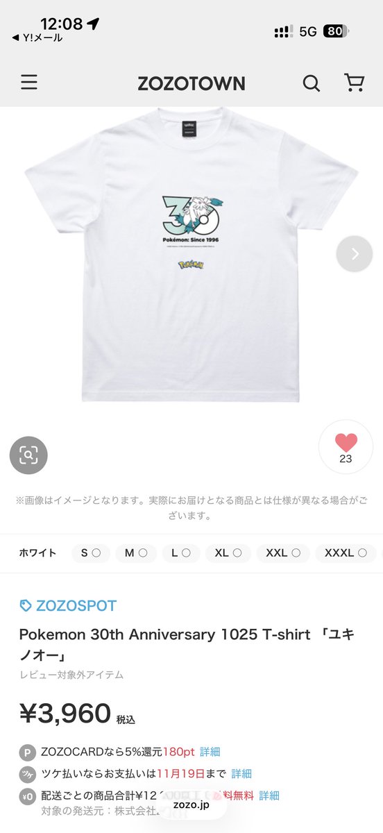 kdoruakgooun's tweet photo. おお23人の同士よ、購入者はどれだけいるんだい？ https://t.co/OcGI4DZfIb