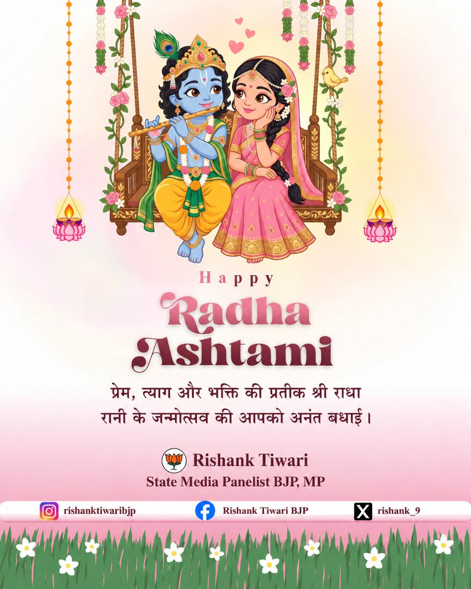 rishank_9's tweet photo. प्रेम, त्याग और अटूट भक्ति की प्रतिमूर्ति श्री राधा रानी जी के प्राकट्य दिवस 'राधा अष्टमी' की आप सभी को अनंत शुभकामनाएं। जय श्री राधे! 🙏✨ https://t.co/prNSuCTrPx