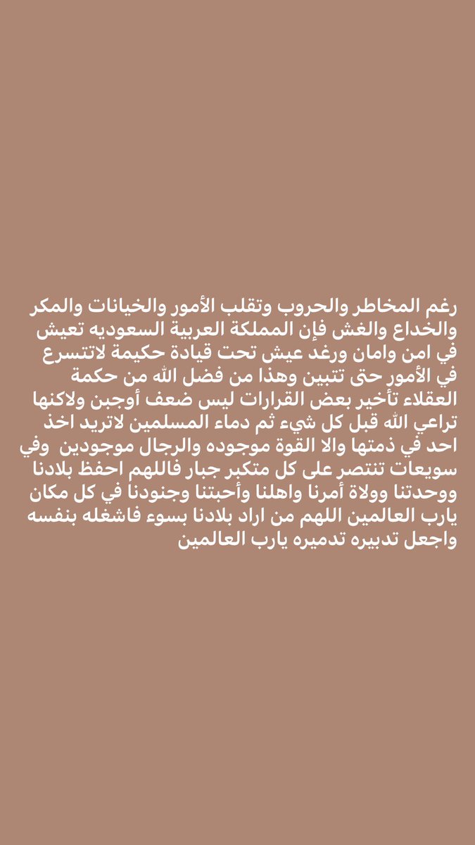 bouobaidw's tweet photo. https://t.co/FNzLQqAMPL
