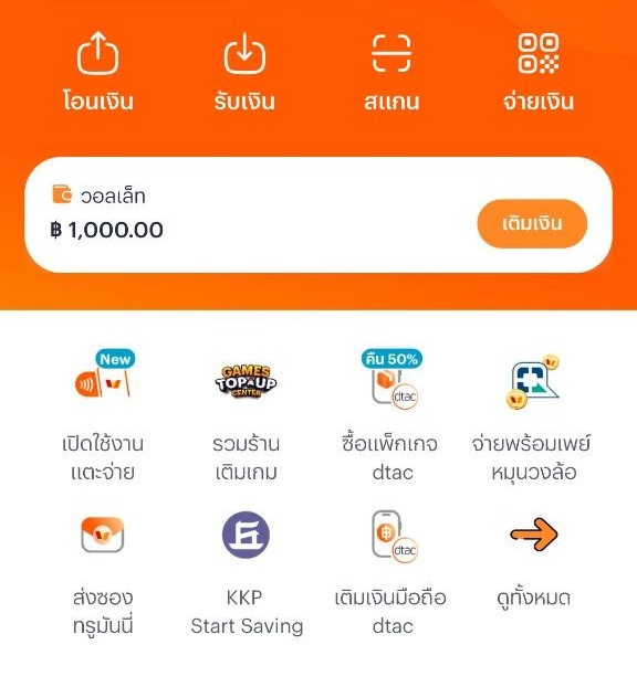 DuckPromax69's tweet photo. มาๆ ครบ20คน ปิดซอง https://t.co/oMvPJO2DjU