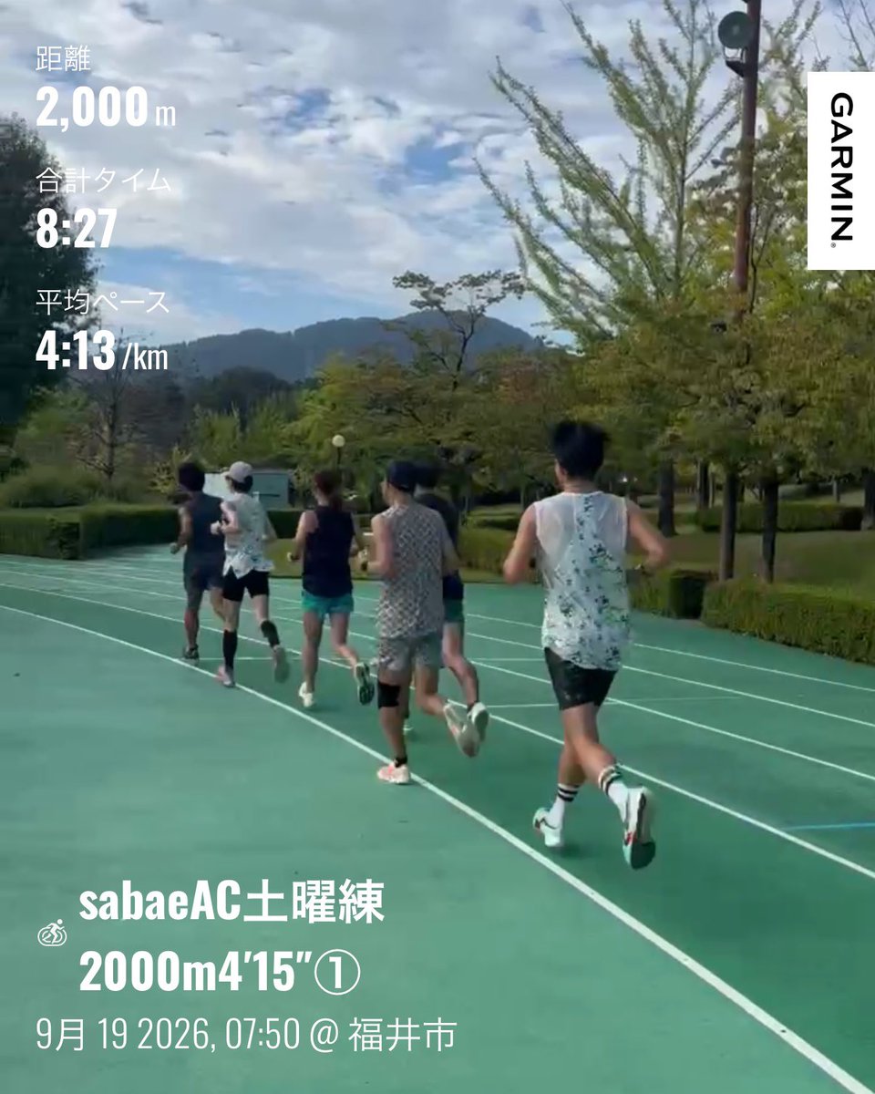 beidaozhaodian's tweet photo. #ふくい桜マラソン
#あと190日
#2027年3月28日開催
#大迫傑
#きゃっするひとみー
#TKDPROJECT 
#さくらいと
#sabaeAC
#サンドームラン 
#RYOGEN 
#zygospecAirfly 
#aminosaurus 
#saurusjapanrunningclub 
#自称ふくい桜マラソン2027PRリーダー
#ふくい桜マラソン2027走ります
#チームメロス https://t.co/SXidBUn6Zc