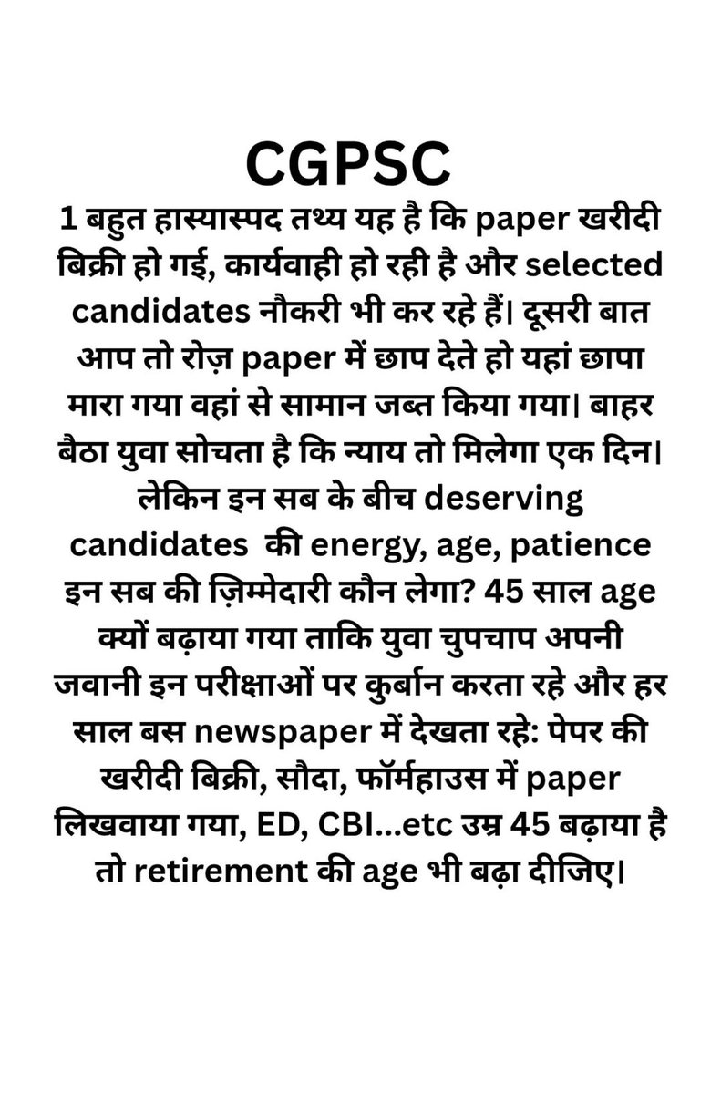 its_vsahu's tweet photo. @ShrivasGouri @vishnudsai @OPChoudhary_Ind @ChhattisgarhCMO @anujsharmacg @Rachana_Nitesh @IBC24News https://t.co/zRTQbMaWTg