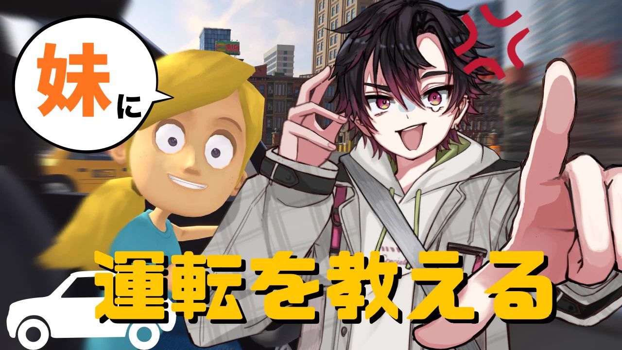 Replies by 酒寄颯馬🍇 (@sakayori_soma) / X