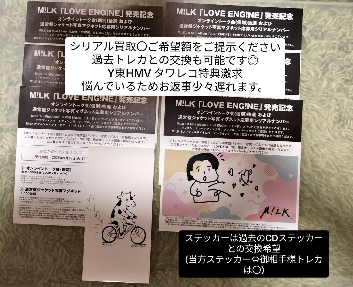 yunmi_1003's tweet photo. 【交換】M!LK  LOVEENGINE トレカ クリカ ペアトレカ トロピカル衣装 ステッカー ラキドロ

譲：佐野 曽野 山中 塩﨑 3080 さのその 吉田
クリアポスター 曽野
シリアル

求：吉田 山中
過去ステッカー吉田 
YJ 塩レモン
or 同異種 吉田 山中 (過去〇)
買取

郵送or10/11 

お気軽にお声かけください◎ https://t.co/T9pLaY00XQ