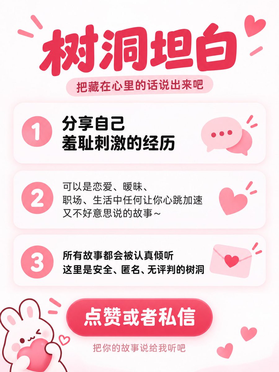 FelthamMil34376's tweet photo. 目前 3 个小游戏
1. 羞耻问答
2. 发图制作打分档案
3. 树洞坦白

#问答 #母狗 #问卷 #男尊女卑 #树洞 #打分 https://t.co/F7ULCl6Zd4
