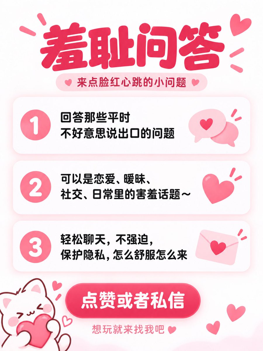 FelthamMil34376's tweet photo. 目前 3 个小游戏
1. 羞耻问答
2. 发图制作打分档案
3. 树洞坦白

#问答 #母狗 #问卷 #男尊女卑 #树洞 #打分 https://t.co/F7ULCl6Zd4
