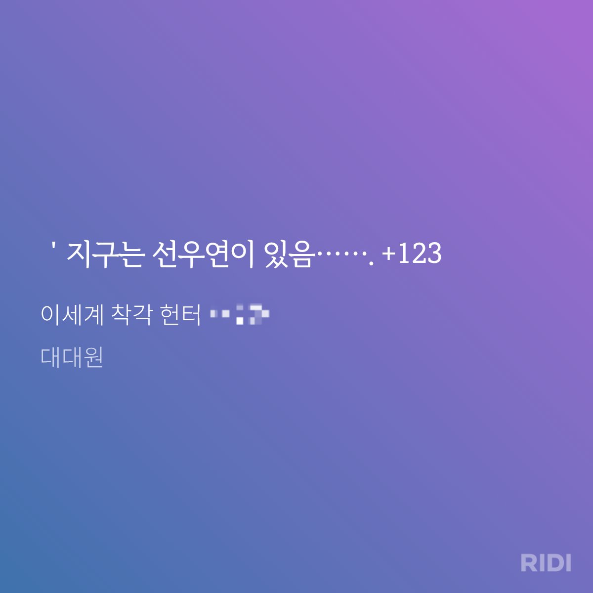 39_pppp's tweet photo. 선우연 보유국... 전국민을 살려준 연이에게 큰 따봉드립니다 https://t.co/L6WQCqZ8na
