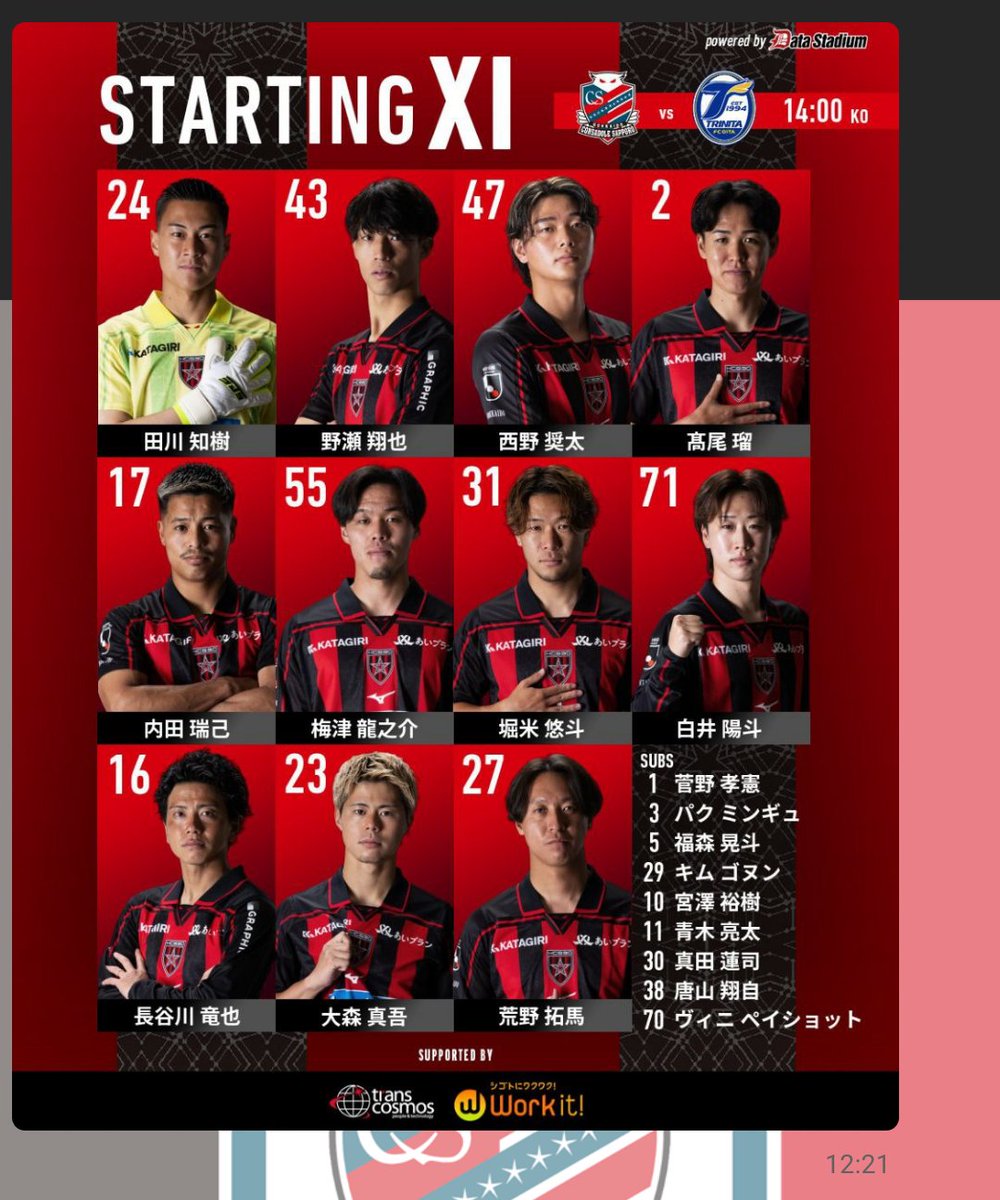 saitotttt's tweet photo. 今日こそ勝たなくちゃ🤜
仙台戦の勝点１を土台にステップアップするよ🔥🔴⚫⚽
#consadole
#コンサドーレ https://t.co/E351cUJwAz