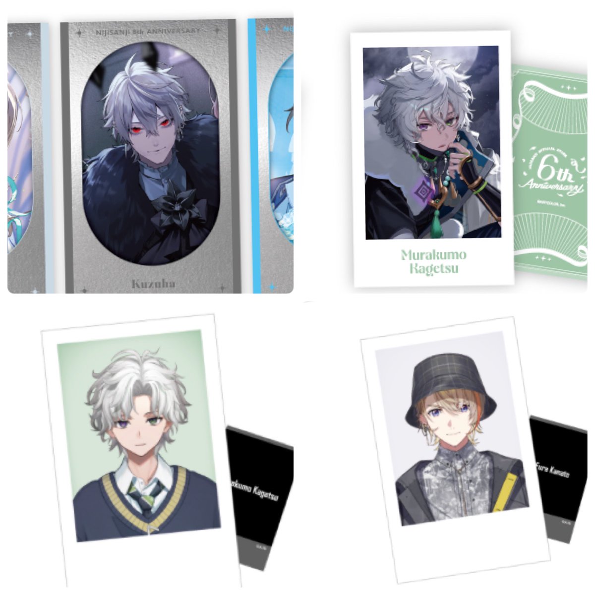 04_murase's tweet photo. 【交換】にじさん��� 8th Anniversary ランダムメタルカード Aグループ 6周年メモリアルグッズ Another Style Goods vol1

譲→画像1

求→画像2

13時頃まで横浜での手渡し14時以降渋谷での手渡し可能です。検索からもお気軽にお声掛けください。 https://t.co/QJfNnnjB0F