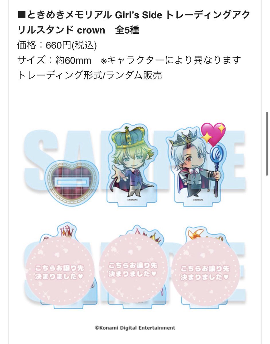 yuki_trade1121's tweet photo. 【交換】ときメモGS ときめきメモリアル ステラワース

譲:
葉月 風真

求:
同異種 佐伯

10点ずつ注文済です。
都内お手渡し、郵送も可能です。
検索から、1点からでもお声がけください🙇‍♀️ https://t.co/J526KeC3lS