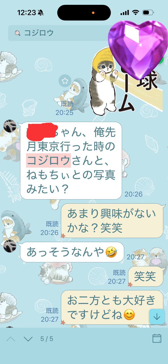 lemonnomkiyo's tweet photo. @Irohapapa_Poke https://t.co/4H9RP0x5KV