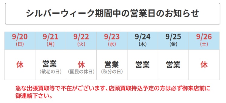 toyengineer_com's tweet photo. 直前のお知らせですみません😅
銀週間～急な不在等ありますので御用の方は来店前
御連絡😁お願い致します。
https://t.co/3IMIxGYmyR 
#エアーガン　#中古モデルガン  #中古エアガン買取 #モデルガン出張買取　＃遺品買取　#堺ガンショップ
＃買取処分相談無料  ★土曜定休 https://t.co/MgHCq6kxhE