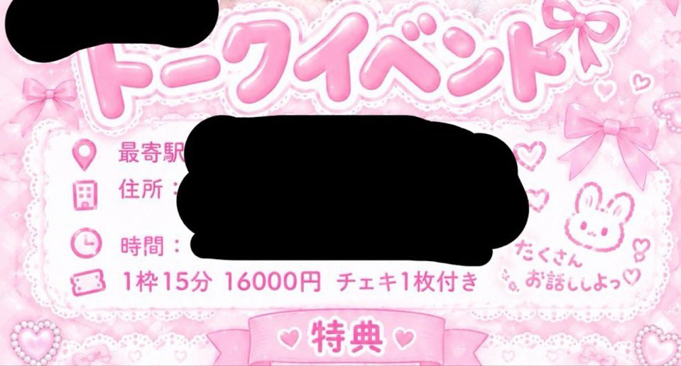 QFflucyc's tweet photo. さすがにこれは吉原行く方がまし https://t.co/YgQyFExfv4