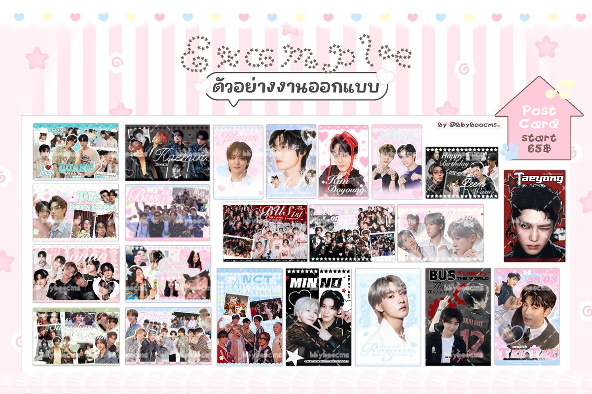 bbyboocms_'s tweet photo. งานนี้ #SONRAYSHOWCASE2026 ใครกดบัตรไปเจอ #BUSbecauseofyouishine กับ #DICE_SONRAY กันได้แล้วบ้างค้าบ 🌟🎀

เบบี้บูรับออกแบบ giveaway ของแจกน้า ทันใช้วันคอนแน่นอนค่า 🩷

✅ คิวว่าง ✅

— ราคาเริ่มต้นน่ารักมาก แค่ 40฿ เท่านั้น
🥂 dm จองคิวออกแบบได้เล้ย https://t.co/A6nCO7CL3L