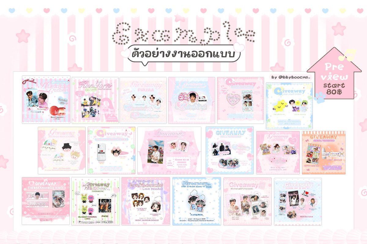 bbyboocms_'s tweet photo. งานนี้ #SONRAYSHOWCASE2026 ใครกดบัตรไปเจอ #BUSbecauseofyouishine กับ #DICE_SONRAY กันได้แล้วบ้างค้าบ 🌟🎀

เบบี้บูรับออกแบบ giveaway ของแจกน้า ทันใช้วันคอนแน่นอนค่า 🩷

✅ คิวว่าง ✅

— ราคาเริ่มต้นน่ารักมาก แค่ 40฿ เท่านั้น
🥂 dm จองคิวออกแบบได้เล้ย https://t.co/A6nCO7CL3L