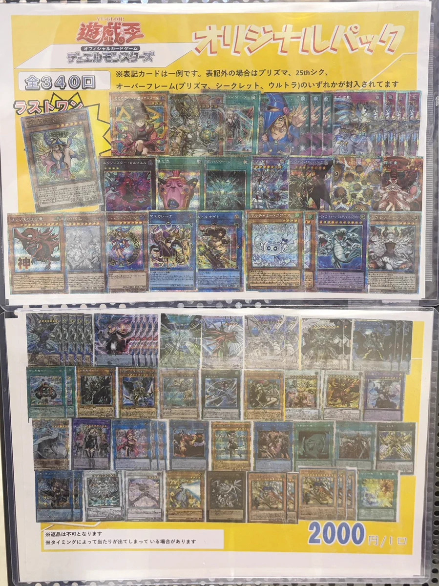 TSUTAYAあべの橋店 トレカ on X: 