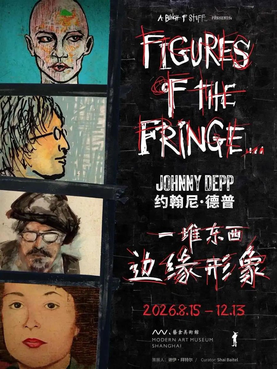 Johnnydepp34_7's tweet photo. Art has always been a quiet kind of freedom for me. Give me a pencil, brush, or bit of clay, and I’m happy letting the imagination wander. 🎨🖤 https://t.co/oma5PVMMgQ