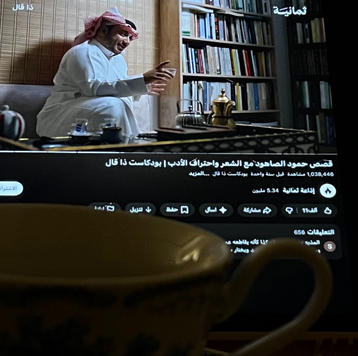 onlymh3_'s tweet photo. الصاهود شال الليله ❤️ https://t.co/q7Pnu2DTgK