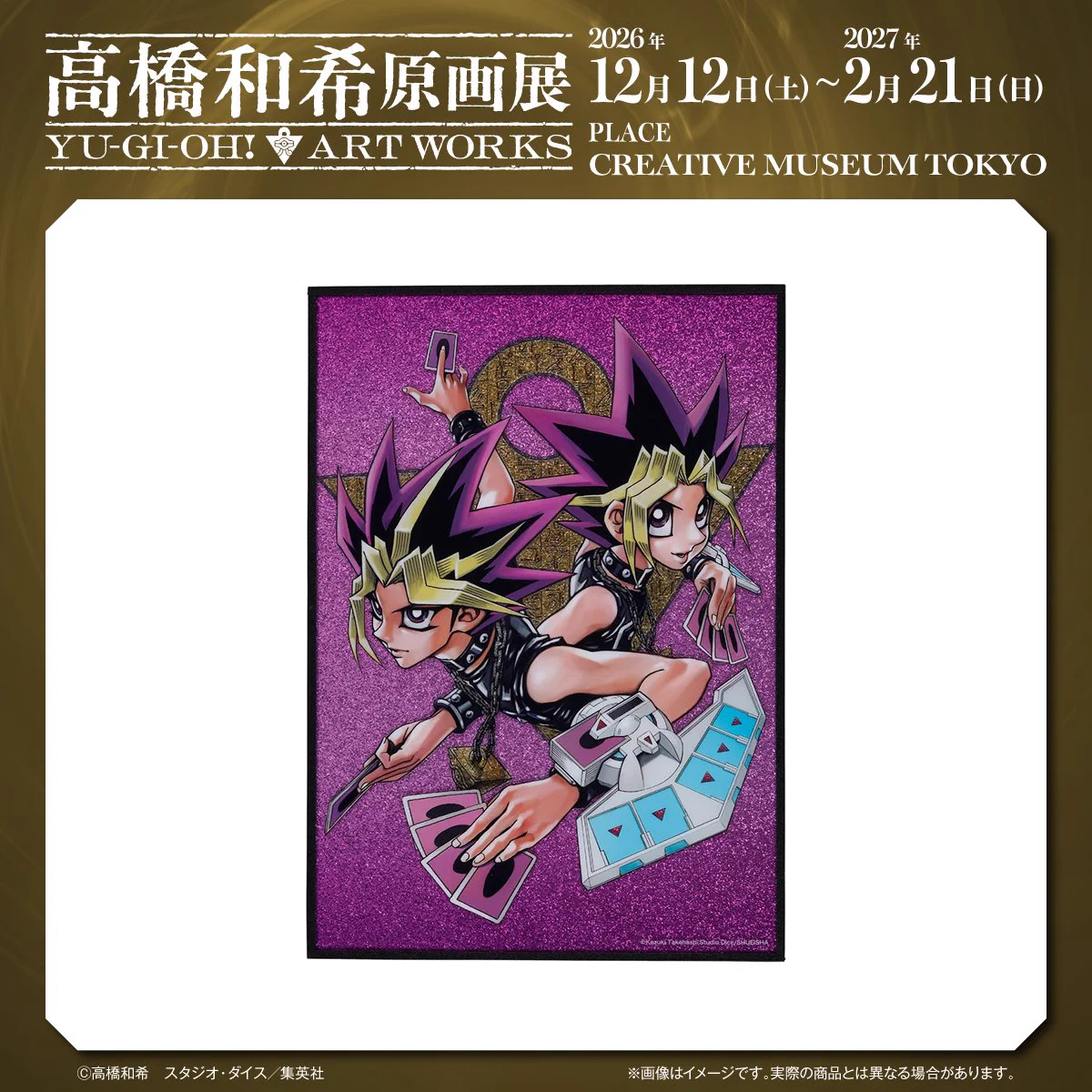 Reposts by 【公式】遊戯王OCG (@YuGiOh_OCG_INFO) / X
