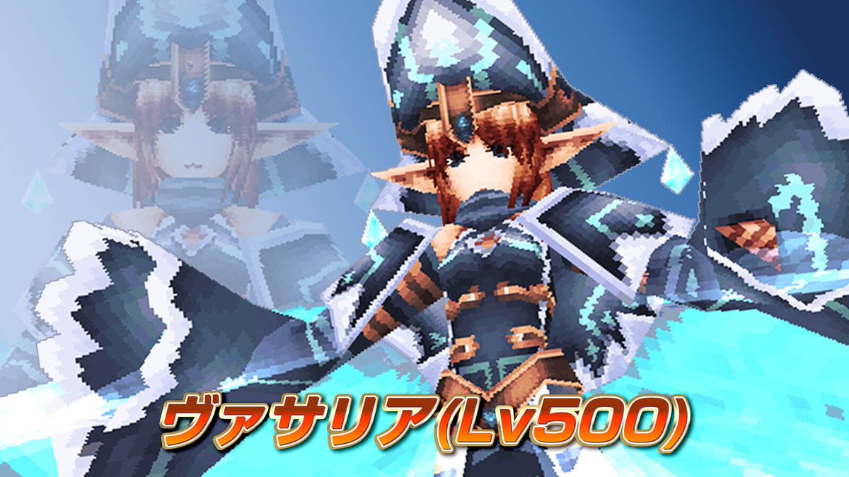 iruna_pr's tweet photo. 特別景品が抽選！ウィークリーレイドのお知らせですっ！
火曜、木曜、土曜、日曜は全レイドボスLv400が開放っ！さらにレイドボスLv400は神アルクリスタをドロップっ！

特別景品の抽選対象はヴァサリアLv500！新追加装備｢メルクーリオ｣も獲得できるチャンスっ！
#イルーナ戦記 #イルーナ https://t.co/AsgyivGXt4