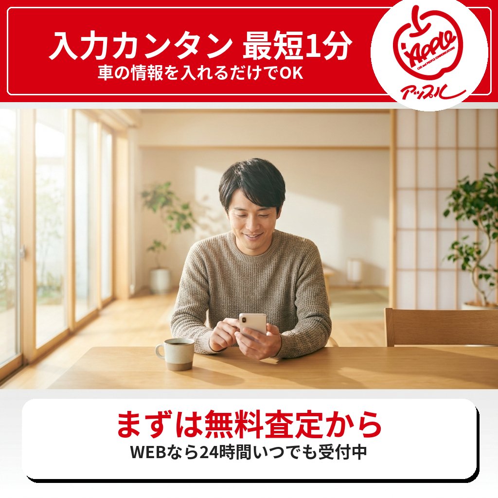 Apple_Auto_Net tweet picture