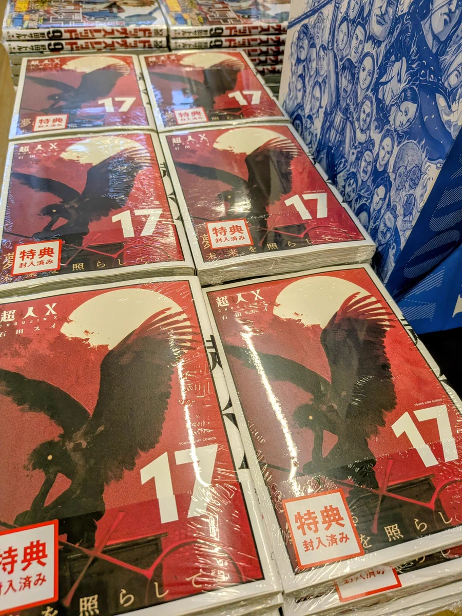 TSUTAYAAZ岡南店 on X: 