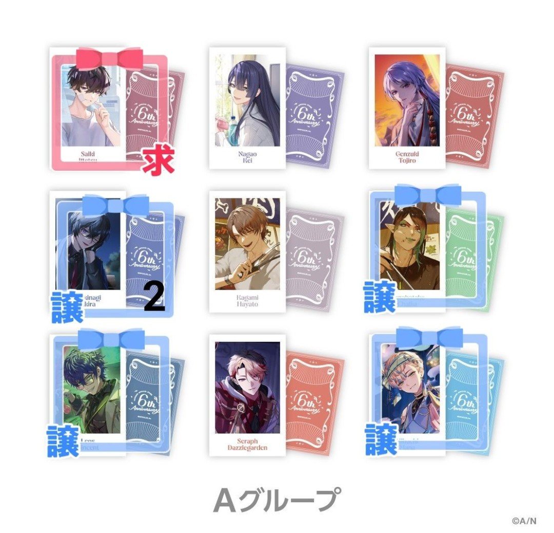 so__01010's tweet photo. 【交換】にじストア6周年 メモリアルグッズ ランダムチェキ風カード Aグループ にじさんじ
譲：画像参照
求：🤝

よろしくお願いいたします( . .)" https://t.co/QeWYROHiNn