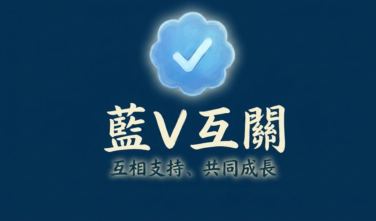 wu_sun42769's tweet photo. 我流量怎么那么低啊，是不是限流了。 https://t.co/zVDNHQzAJU