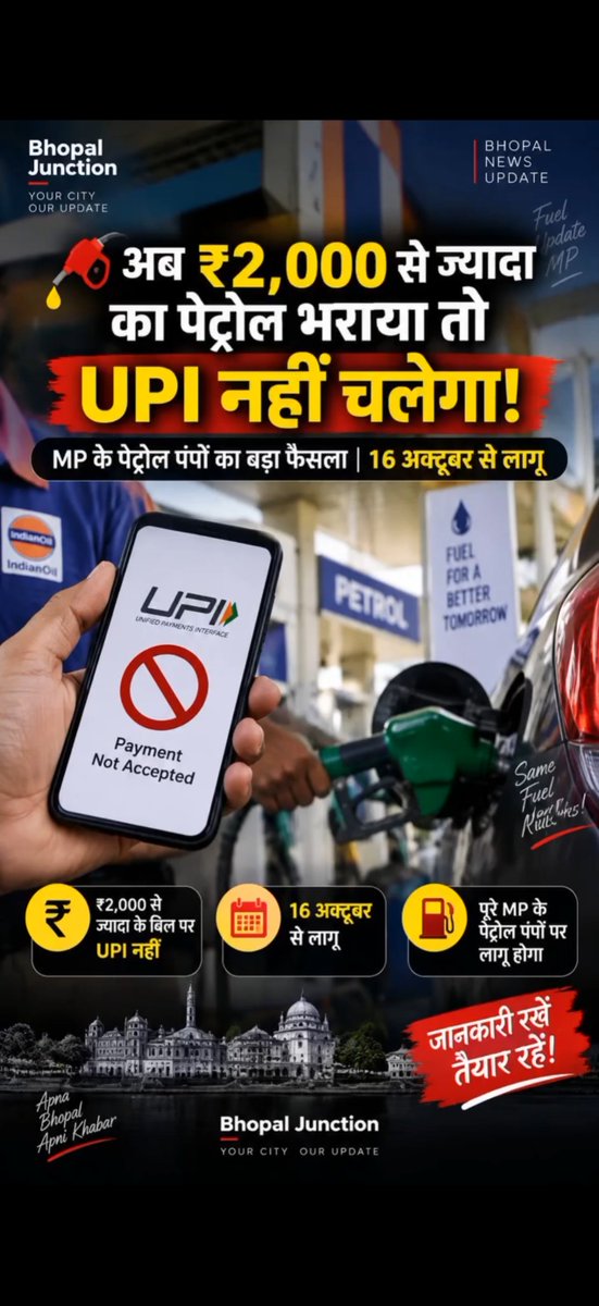 arthkyahai's tweet photo. Appreciation to GOI for this digital initiative. This is what they wanted going back to 2015.

@narendramodi @NPCI_NPCI @FinMinIndia https://t.co/TfMmDGVLt9