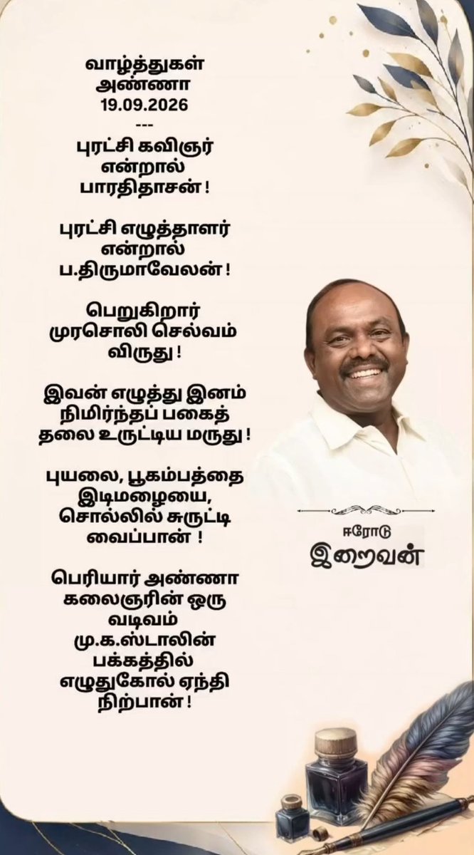 erodeiraivan's tweet photo. https://t.co/vQnXw7oiH7