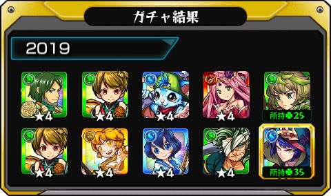 pp_ebc's tweet photo. #あの日巡りガチャ 
あの日の記憶がよみがえる！
皆はどの年代が好き？

#モンスト13周年
#13周年大カーン謝祭 https://t.co/8dCZp4tezY