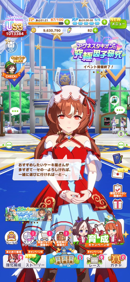 komesatono's tweet photo. 今年も祝ってもらいました✌︎ https://t.co/PunEdqJZob