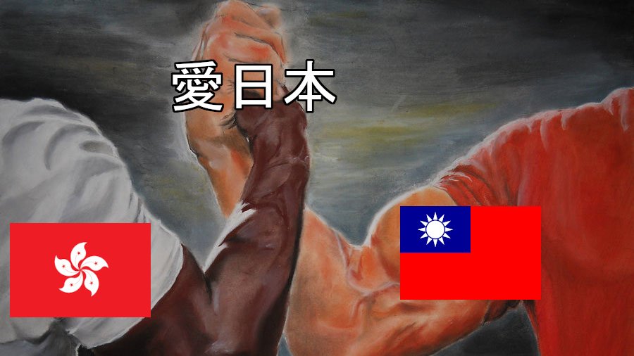 xdtwtw's tweet photo. 香港人！林鼓子下禮拜就要去香港了！你們要好好的看好她！不要讓住在香港的C國人作怪！ https://t.co/gTHGEiGIIB