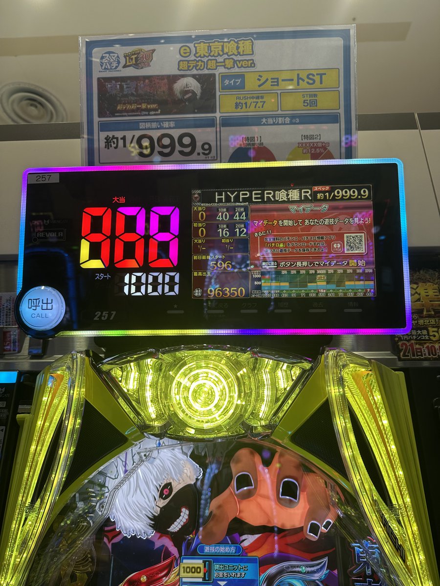 _Ace_XOXO_'s tweet photo. (´-ω-｀)ふーん..... https://t.co/oI8X3t4jo8